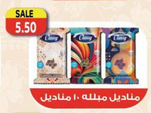 available at New.Penny.market in Egypt - Cairo
