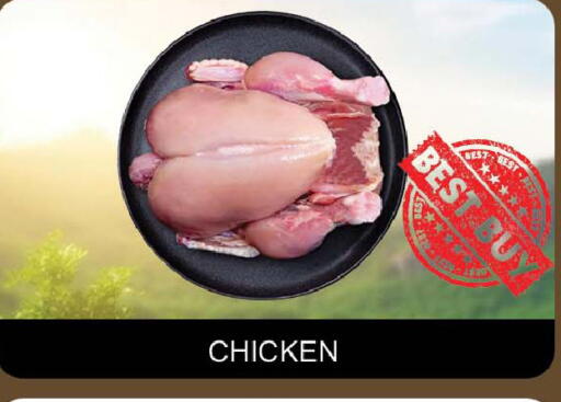 available at AL MADINA (Dubai) in UAE - Dubai