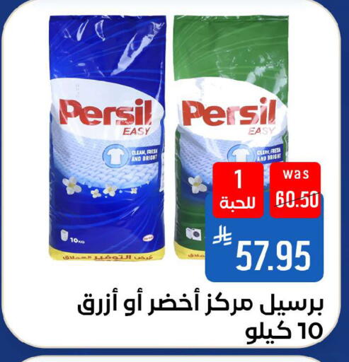 available at شبرا الطائف in مملكة العربية السعودية, السعودية, سعودية - الطائف