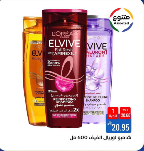 available at شبرا الطائف in مملكة العربية السعودية, السعودية, سعودية - الطائف