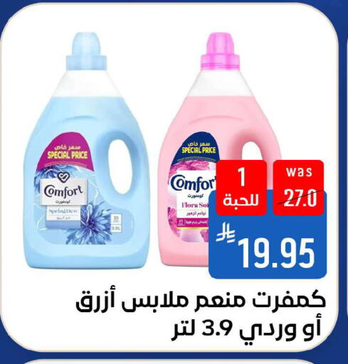 available at شبرا الطائف in مملكة العربية السعودية, السعودية, سعودية - الطائف