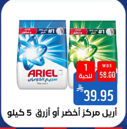 available at شبرا الطائف in مملكة العربية السعودية, السعودية, سعودية - الطائف