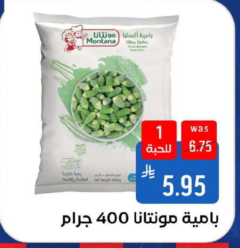 available at شبرا الطائف in مملكة العربية السعودية, السعودية, سعودية - الطائف
