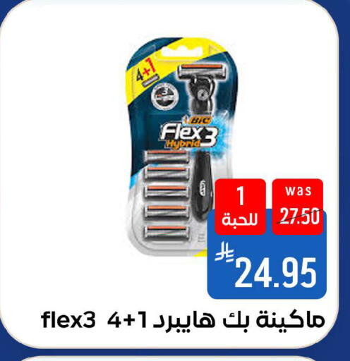 available at شبرا الطائف in مملكة العربية السعودية, السعودية, سعودية - الطائف