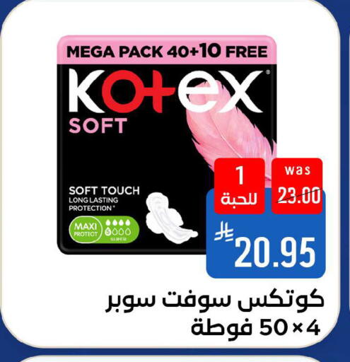 available at شبرا الطائف in مملكة العربية السعودية, السعودية, سعودية - الطائف