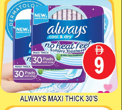 available at AL MADINA (Dubai) in UAE - Dubai