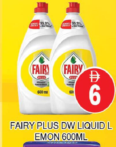 available at AL MADINA (Dubai) in UAE - Dubai