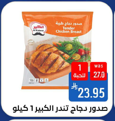available at شبرا الطائف in مملكة العربية السعودية, السعودية, سعودية - الطائف