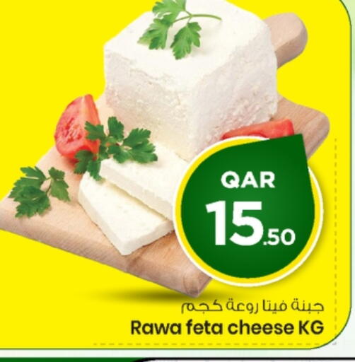 available at Mark & Save  in Qatar - Al Rayyan