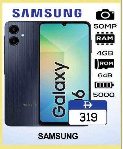 available at AL MADINA (Dubai) in UAE - Dubai
