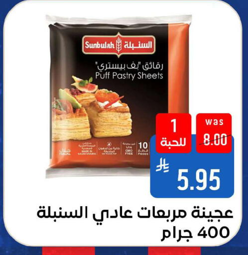 available at شبرا الطائف in مملكة العربية السعودية, السعودية, سعودية - الطائف