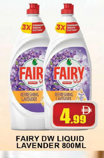 available at AL MADINA (Dubai) in UAE - Dubai