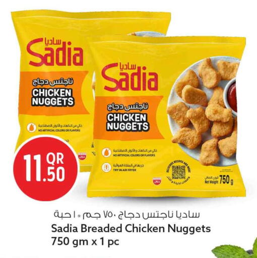 available at Safari Hypermarket in Qatar - Al-Shahaniya