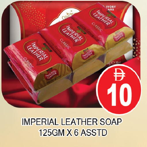 available at AL MADINA (Dubai) in UAE - Dubai