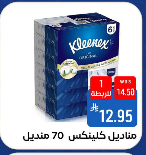 available at شبرا الطائف in مملكة العربية السعودية, السعودية, سعودية - الطائف