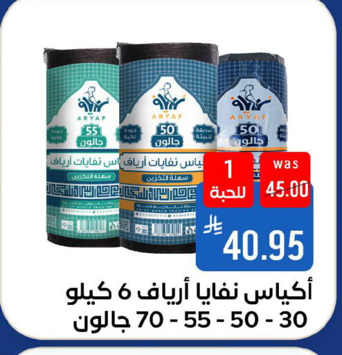 available at شبرا الطائف in مملكة العربية السعودية, السعودية, سعودية - الطائف