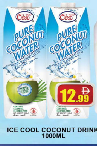 Coconut available at AL MADINA (Dubai) in UAE - Dubai