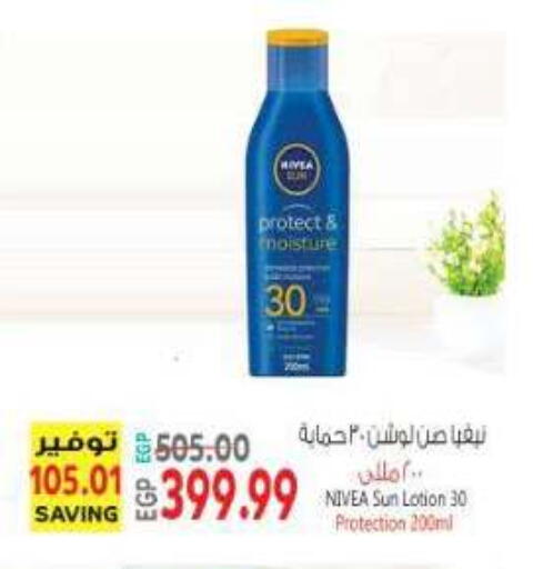 available at New.Penny.market in Egypt - Cairo
