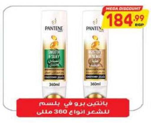 available at New.Penny.market in Egypt - Cairo