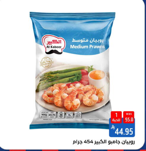 available at شبرا الطائف in مملكة العربية السعودية, السعودية, سعودية - الطائف