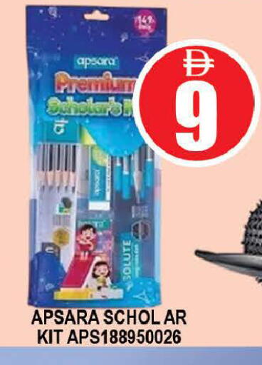 available at المدينة in الإمارات العربية المتحدة , الامارات - دبي