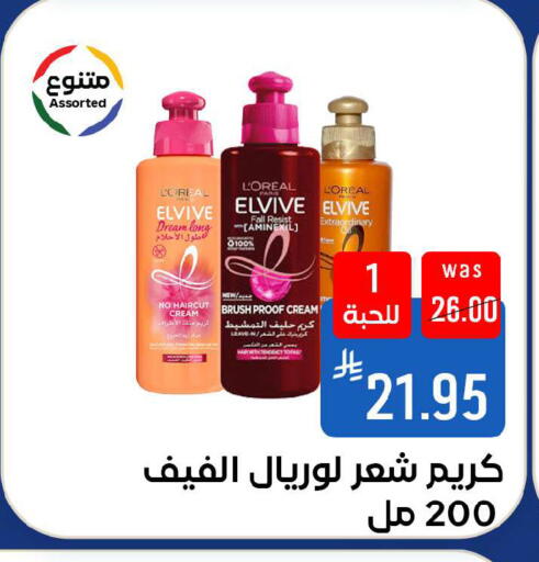 available at شبرا الطائف in مملكة العربية السعودية, السعودية, سعودية - الطائف