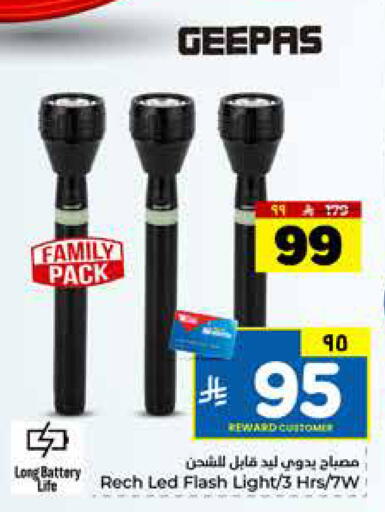 available at Hyper Al Wafa in KSA, Saudi Arabia, Saudi - Jeddah