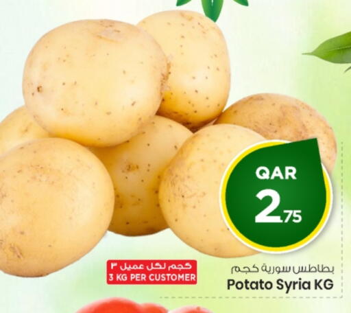 available at Mark & Save  in Qatar - Al Shamal