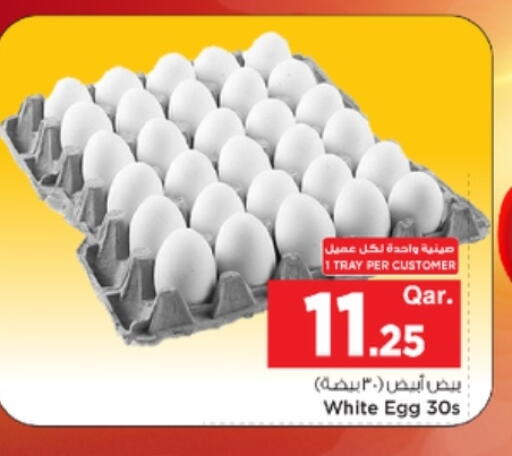 available at Mark & Save  in Qatar - Umm Salal