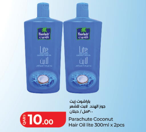 available at لولو هايبرماركت in قطر - الشحانية