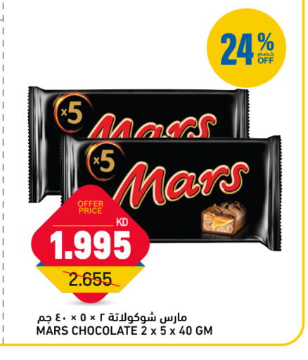 available at Gulfmart in Kuwait - Ahmadi Governorate