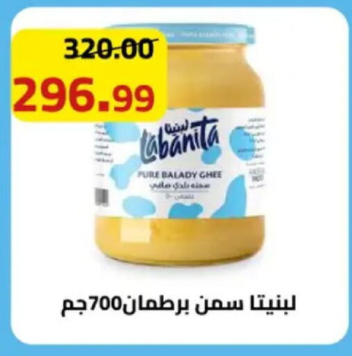available at Grandy Hypermarket in Egypt - Cairo