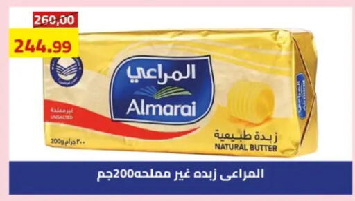 available at جراندي هايبر ماركت in Egypt - القاهرة