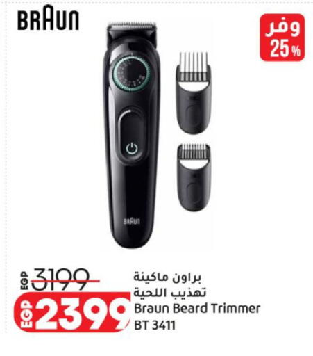 available at Lulu Hypermarket  in Egypt - Cairo