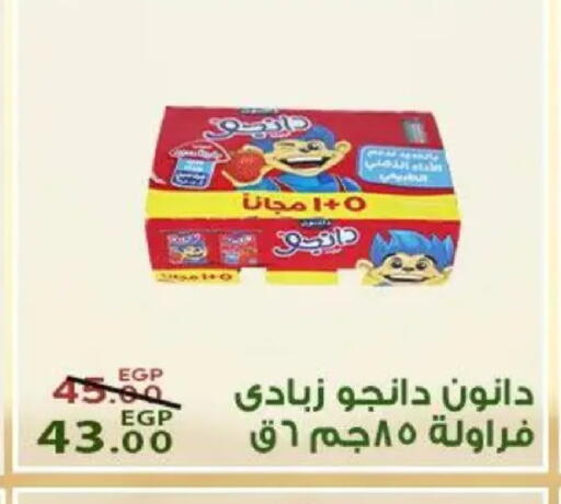 available at Sarai Market  in Egypt - Cairo