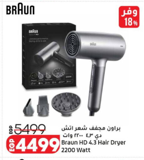 available at Lulu Hypermarket  in Egypt - Cairo