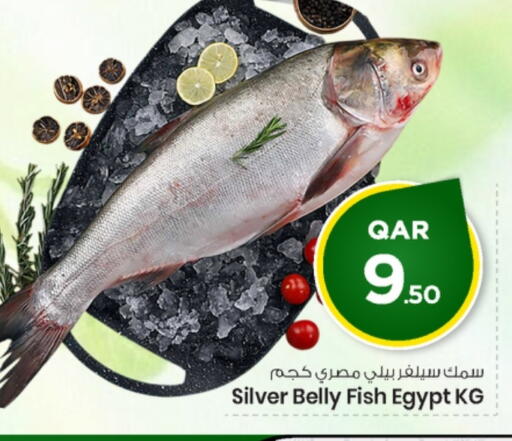 available at Mark & Save  in Qatar - Al Shamal