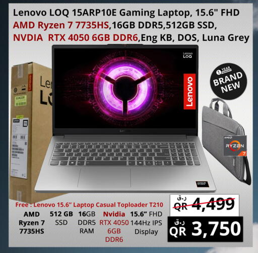 available at Prestige Computers in Qatar - Al-Shahaniya