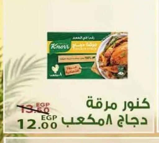 available at Sarai Market  in Egypt - Cairo
