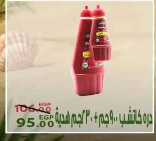 available at Sarai Market  in Egypt - Cairo