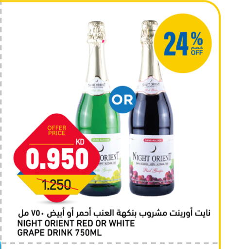 available at Gulfmart in Kuwait - Ahmadi Governorate