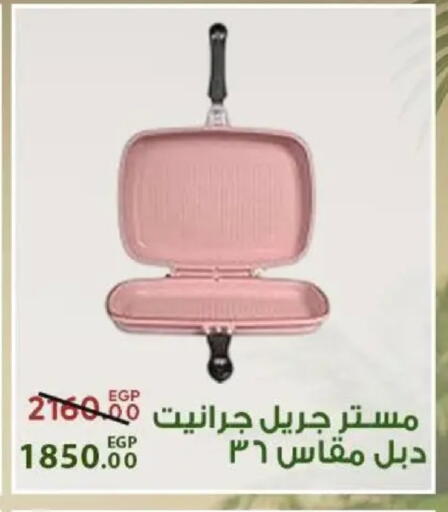 available at Sarai Market  in Egypt - Cairo