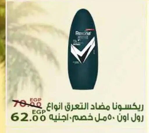 available at Sarai Market  in Egypt - Cairo