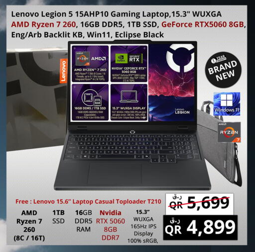 available at Prestige Computers in Qatar - Al-Shahaniya