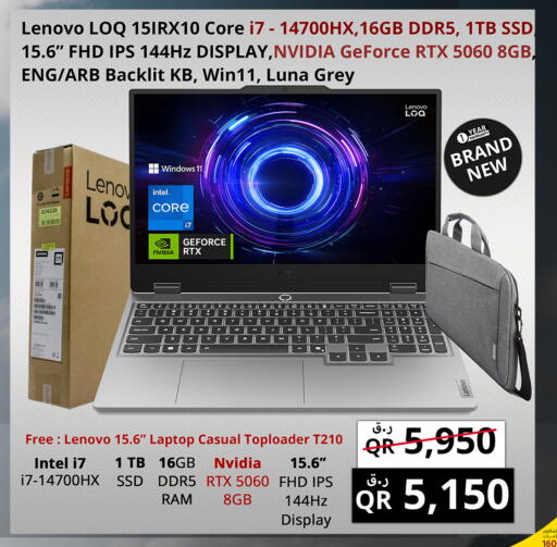 available at Prestige Computers in Qatar - Al-Shahaniya