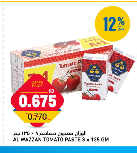 Tomato available at غلف مارت in الكويت - محافظة الأحمدي