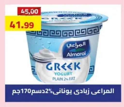 available at جراندي هايبر ماركت in Egypt - القاهرة
