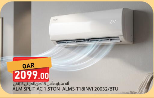 available at Dana Market in Qatar - Al Wakra