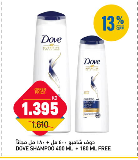 available at Gulfmart in Kuwait - Ahmadi Governorate