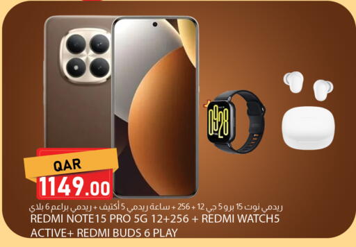 available at Dana Market in Qatar - Al Wakra
